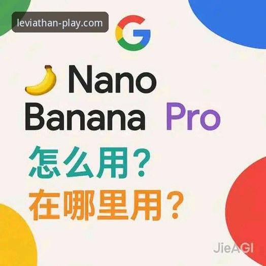 2026乐鱼体育平台新版本使用指南：从入门到精通的全流程解析