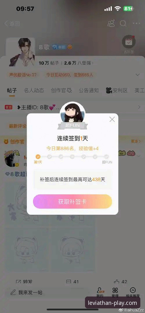 乐鱼app体验评价下载不了怎么办 vs. 顺畅下载安装：一次关于获取路径的创新探索