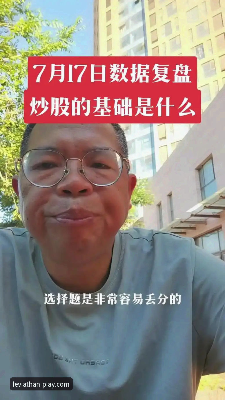 乐鱼体育竞猜平台教程：从入门到精通的实用技巧与必备知识