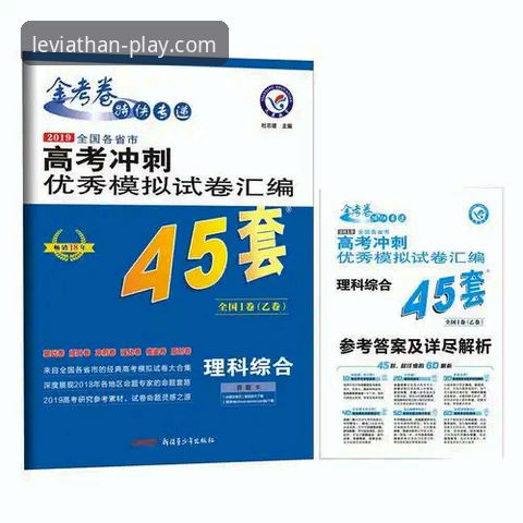 乐鱼体育平台信誉深度评测：2026新版功能与安全性全面分析