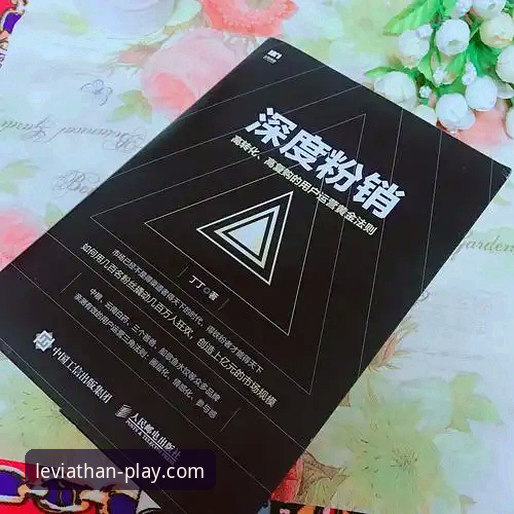 乐鱼体育平台安全登录操作教程：从入口到验证的深度指南