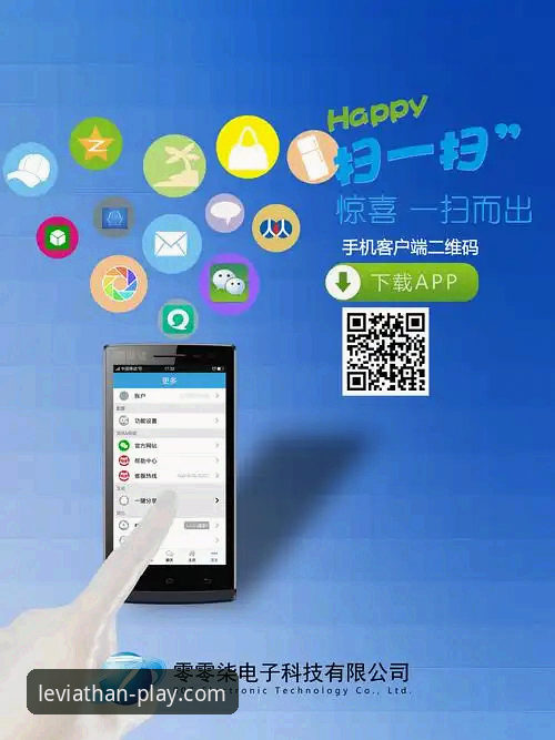 3步搞定乐鱼app2026新版下载、登录与核心功能实战教程