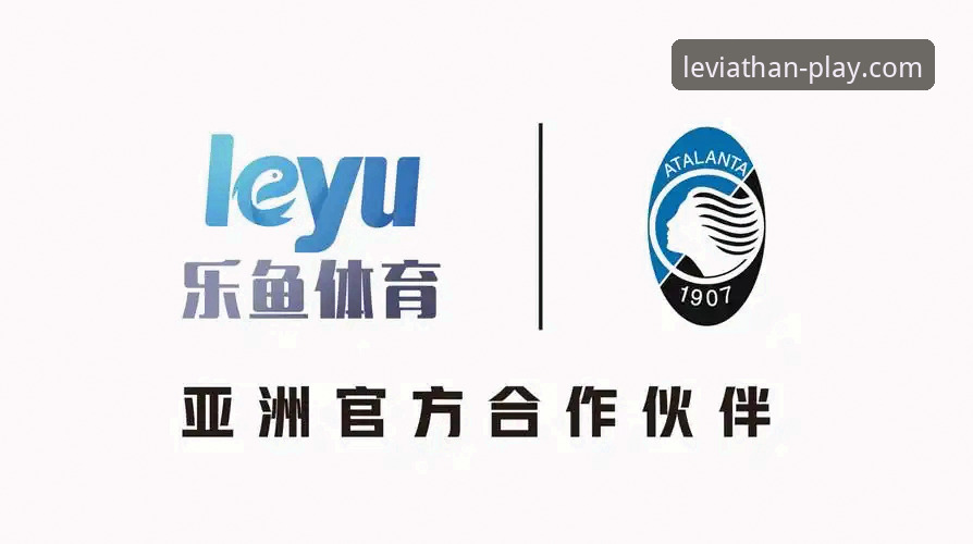 乐鱼体育平台竞猜指南全面解析：2026新版功能与实用技巧深度分析