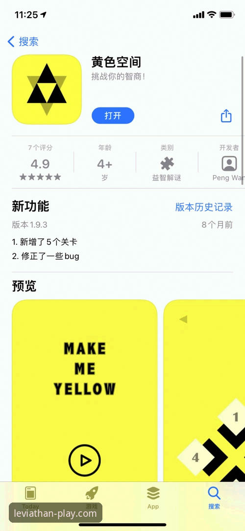 深度揭秘：乐鱼app下载地址背后的技术真相，2026新版体验全解析