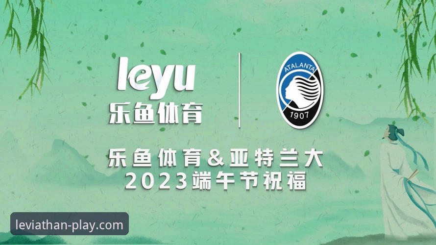 资深用户分享：乐鱼体育平台2026新版安装实战经验与使用心得