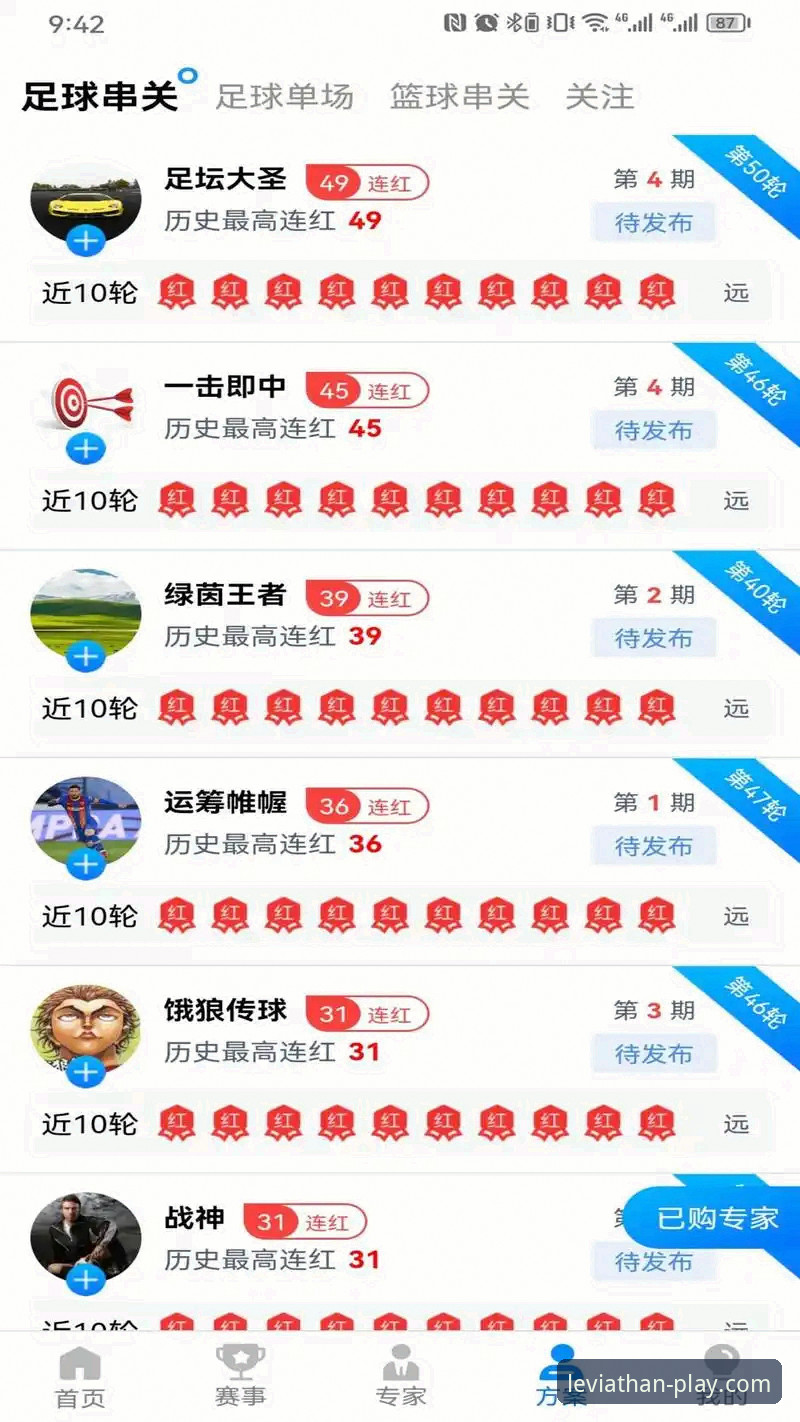 乐鱼体育平台 VS 传统竞猜：2026新版登录入口与下载安装的深度对比评测
