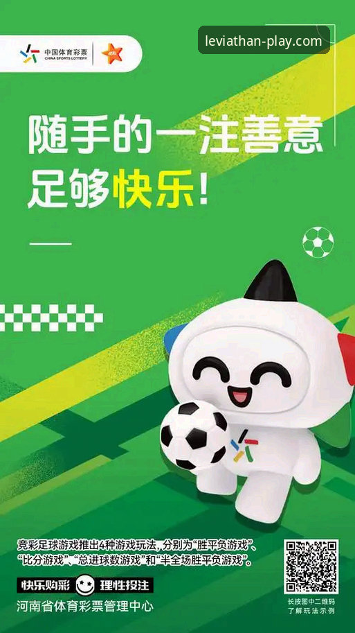乐鱼体育竞猜平台常见问题操作教程：从入门到精通的全流程解析